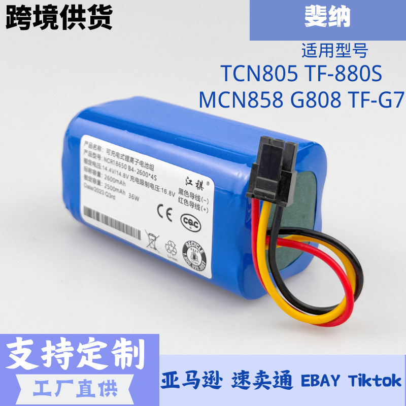 For Fena Sweeping Robot TCN805 TF-880S MCN858 G808 TF-G7 Vacuum Cleaner Battery