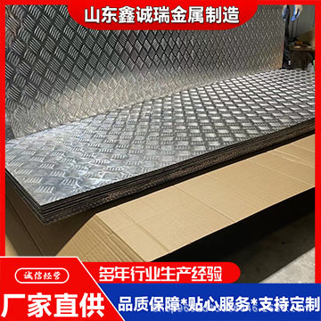 1060 placa de aluminio antideslizante de cinco barras para ascensor de almacenamiento en frío placa de aluminio de patrón