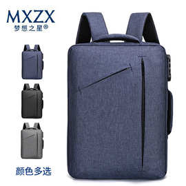 双肩包商务电脑包新款多用大容量密码锁防盗手提包充电手提电脑包