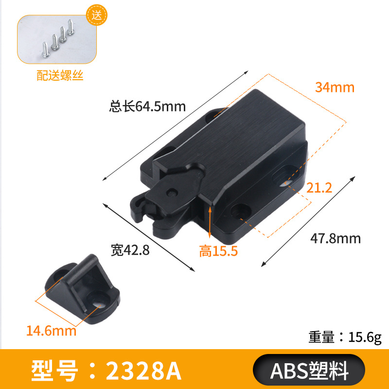 Suministro directo de fábrica Puerta de gabinete Dispositivo de rebote Puerta de armario instalación oculta sin mango de succión magnética invisible abridor de puerta prensa dispositivo de auto-Bala