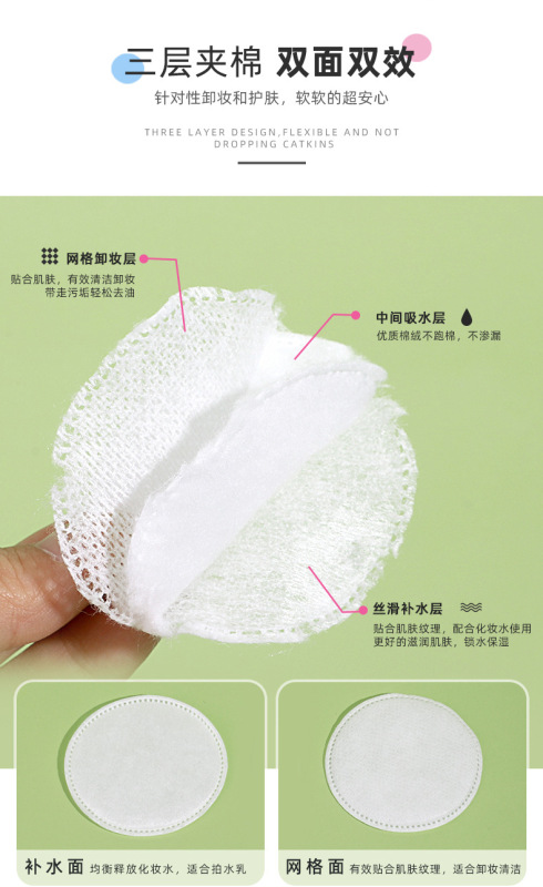 https://www.toonies.cn圓形化妝棉_05.jpg_800x800.jpg