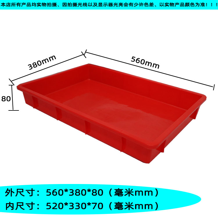 레드 3호 사각접시 [560*380*80]