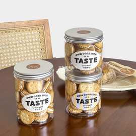 烘焙曲奇饼干奶枣奶乐渣铝盖罐脆脆雪花酥太妃糖果加厚透明塑料桶