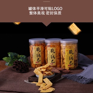 Spot Wholesale 65-Mouth Pet Food Cans, Nuts, Cereals, Snacks, Honey Sealed Cans, Scented Tea, Transparent Packaging Bottles