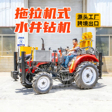 拖拉机气动钻井机 200米水气两用钻机 跨境出口50马力轮式打井机