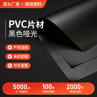 �S�����lPVC��ɫƬ�����Ͼ���0.3~3mm PPƬ���p��ĥɰ�zƬ����Ƭ