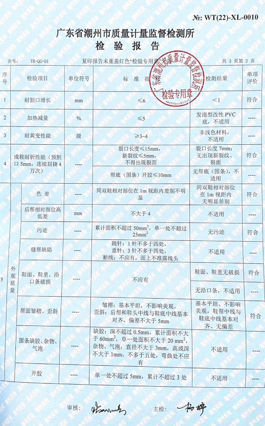 微信截图_20221019113710