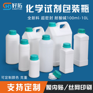 ������bƿ�Ӻ�ʳƷ����Ʒ�ƾ��Fșƿ�ܷ�250ml-1L��������ƿ���l