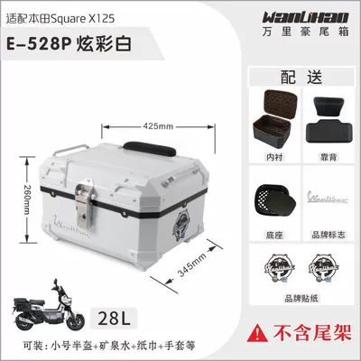motorcycle trunk, scooter, and — Motorcycle trunk - honda-square-x125-dazzling-white-528p-lining-double-black-backrests
