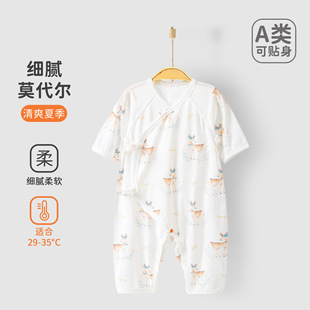 ��ꖋ�ͯ�b�������·��ļ��������������냺������з���������
