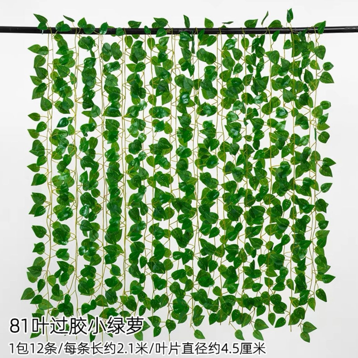 Hoja Verde artificial ratán decorativo flor artificial tubo que cubre techo flor vid verde árbol artificial hoja verde planta Pilar cubriendo feo