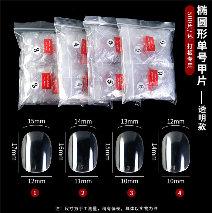 Japanese-style short round Net red nail shop special nail plate template novice practice nail style modeling display board