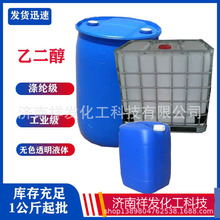 �F؛���l��]�Ҷ���99.5%�oɫ�oζ͸������Һ1KG���������Ҷ���