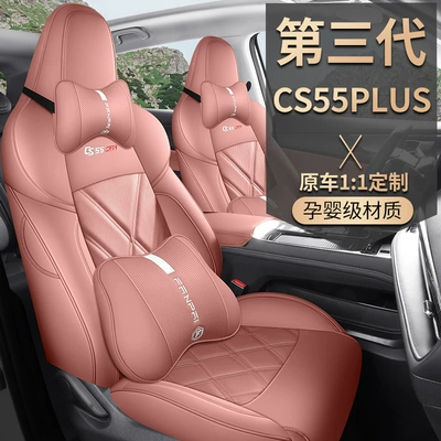 Modelə uyğun (Original) oturacaq örtükləri – seat cover all-inclusive second-generation third-generation