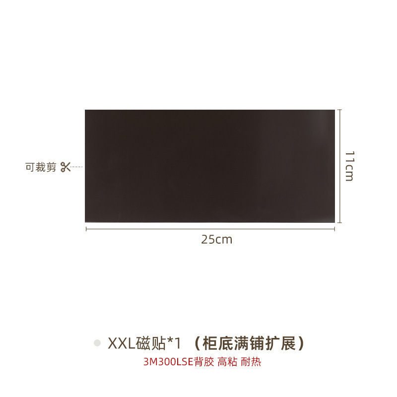 镜柜底磁吸牙刷牙膏架浴室洗脸巾收纳盒挤器电动牙刷置物架可拆卸|undefined