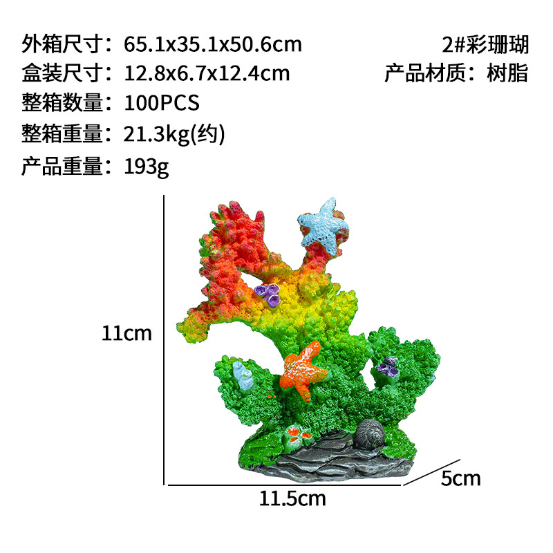 Nueva resina de arrecife de coral acuario pecera decoración decoración colorida caja nueva botella de agua marina paisajismo rama de hierro