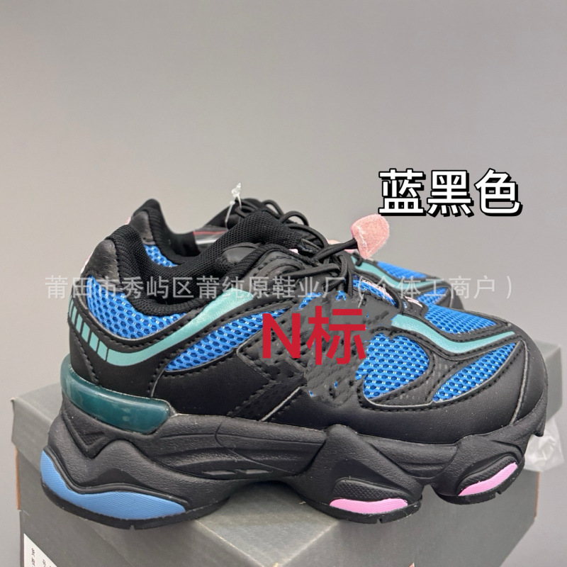 莆纯原NB9060儿童松紧扣一脚蹬运动童男女童复古休闲老爹鞋跑步鞋|undefined
