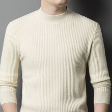 轻奢高品质羊毛衫时尚青年休闲毛衣新款男士经典针织纯羊毛上衣冬