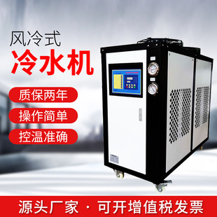 Производители поставляют воздух, охлаждаемая промышленной холодной водой, впрыскивание пластиковой морозильник Промышленный холодильник Небольшой промышленная холодная машина