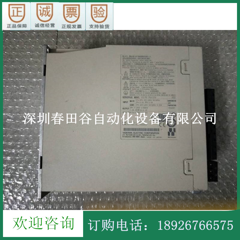 安川伺服驱动器 SGD7W-1R6A20A 现货包好 议价销售