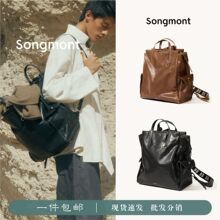 Song山下崧下循迹植鞣皮16寸大容量通勤电脑包双肩包【新年礼物】