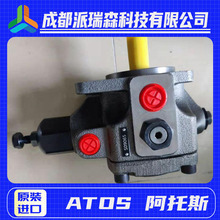 ԭbATOSX݆ͱPFG-187-DҺCеOҺR_