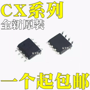 ȫ��ԭ�bCX8505 CX8812 CX8822 CX8825 SOP8 ͬ���a��������DC-DC