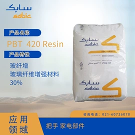 PP;涂料分散剂;HDPE