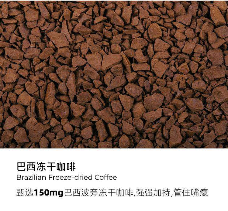 White Tomato Dual Burn Freeze Dried Coffee Powder Sugar Free Americano Bulletproof Keto Black Coffee Meal Replacement 84g key features