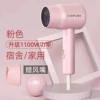 Cute, foldable, 1100W