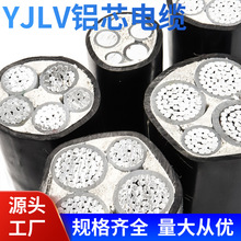 ����YJLV�Xо��|��3+2о�����|YJLV22������|�Ĵ��S�Ҵ��l