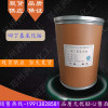 99.8% Butyl Ammonium chloride Industrial grade Ammonium chloride 1112-67-0