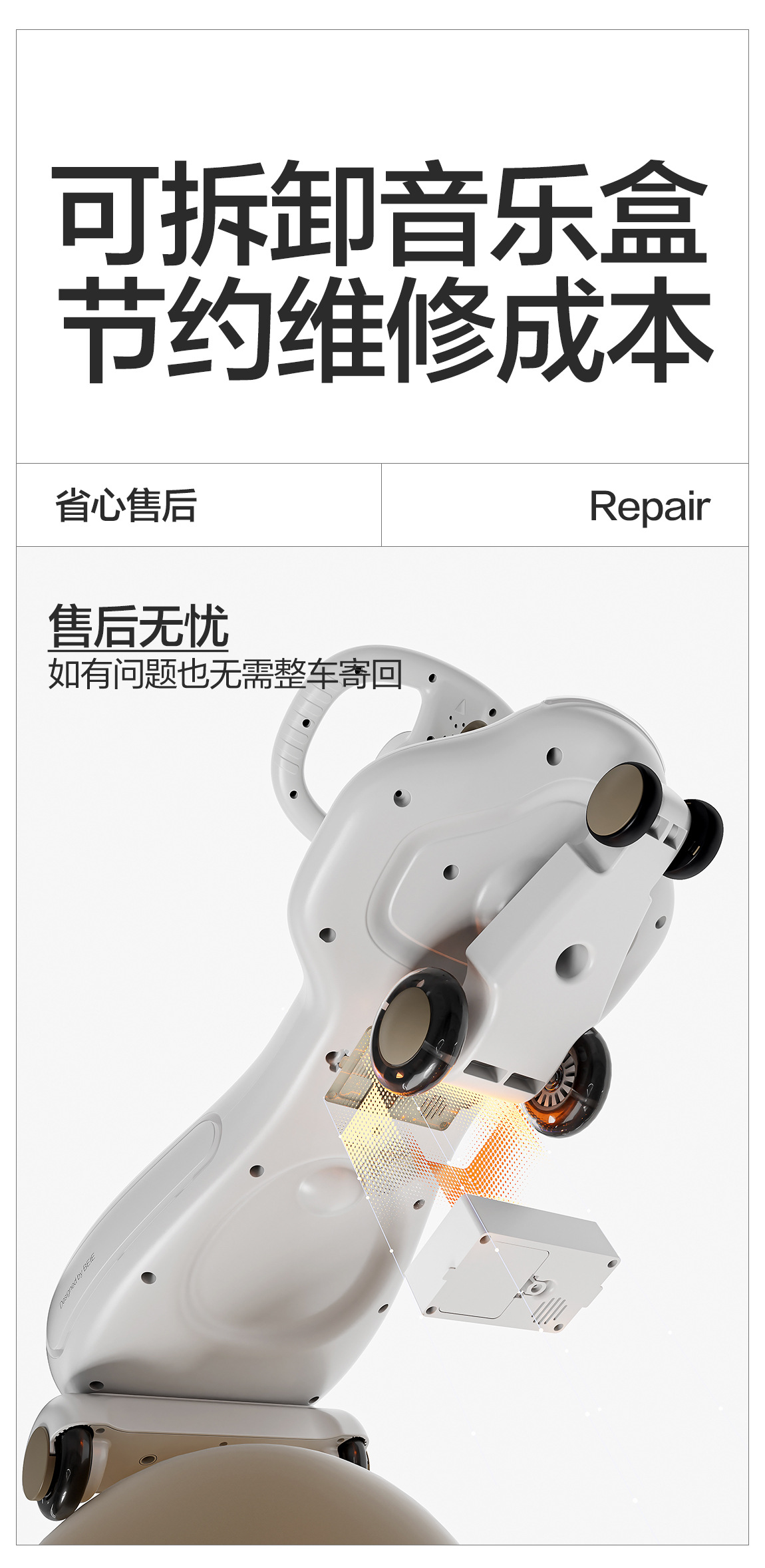 皇室扭扭车-2_03.jpg