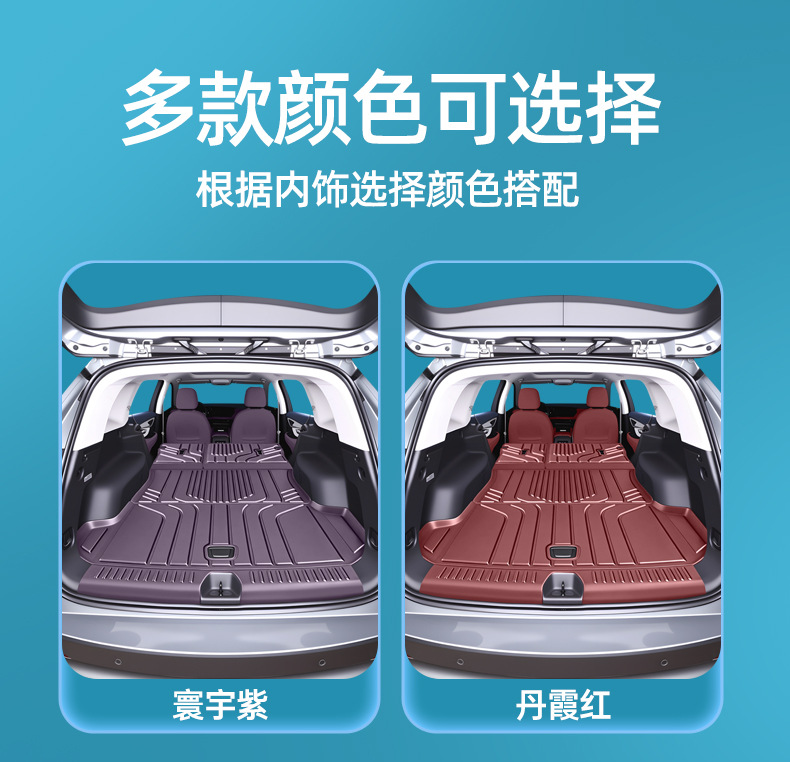 Suitable for 26 models of Buick Envision PLUS trunk mat, car interior accessories, TPE trunk mat modification parts