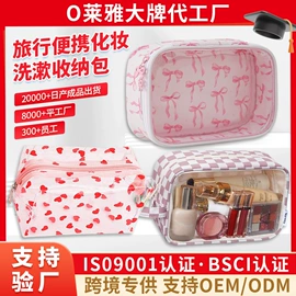 笔袋;文具盒;化妆包