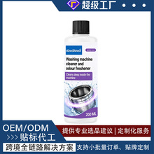 KineShineX ���Iϴ�C�坍Һ ��Ч�������� ��ȫ�����Cȫ�C���m