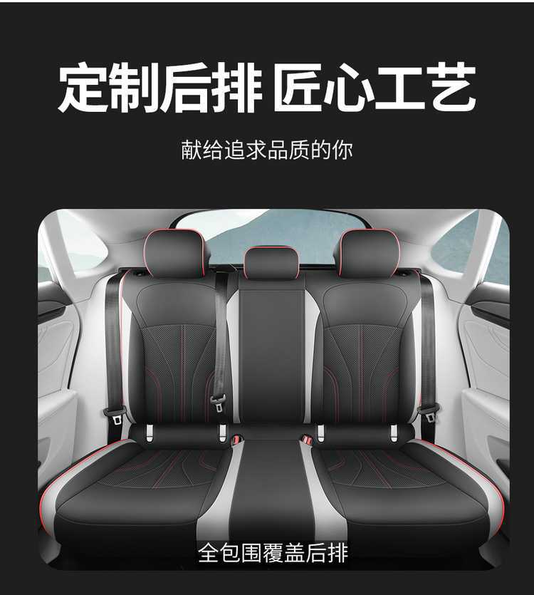 2026 Volkswagen Lingdu L Zero Edition Car Seat Covers, Trendy and Stylish, All-Season Full Coverage Seat Cushions