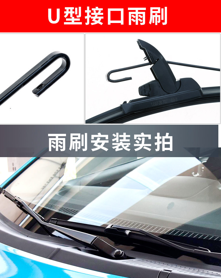 Dongfeng Fengguang 580 car wipers, frameless wiper blades, original wiper rubber strips for 2018, 2017, and 2016 models