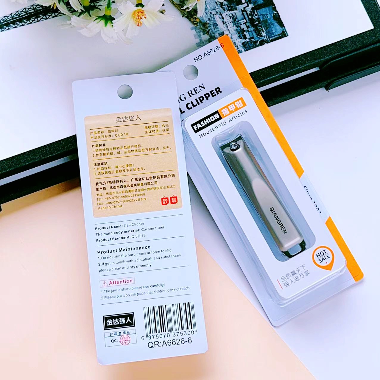 微信图片_20240907123305