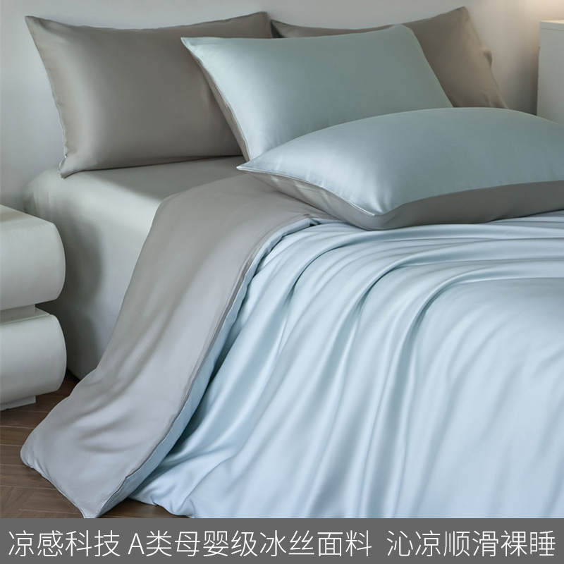Nuevo 2025 nuevo estilo de seda de hielo de lujo ligero de cuatro piezas sábanas de verano fresco funda de edredón seda resbaladiza ropa de cama desnuda