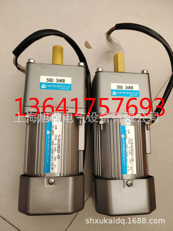 5GU-36K 5IK60RGU-CF 51K60RGU-CF XIANYONG电机XIAN YONG马达