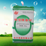 啤酒酵母粉水产诱食蛋白酵母破壁酵母粉鱼虾蟹海参营养饲料添加剂