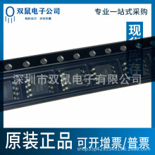 ԭ�b TMI8260SP �NƬSOP-8 늙C��оƬ tmi8260sp �ؠ�΢IC