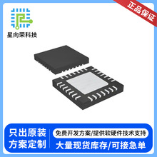 普冉PY32C681G16U7-B单片机方案开发芯片软件硬件开发PCBA控制板