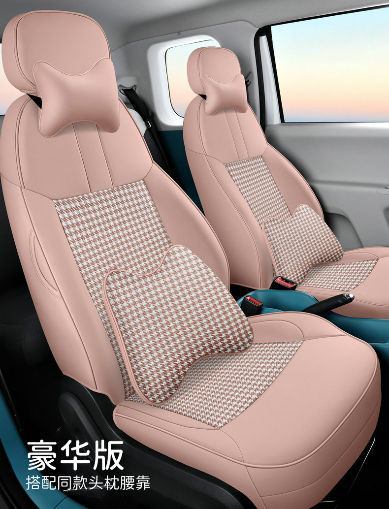 Special for Chang'an glutinous corn car seat cover modification Chang'an Lumin special car seat cushion seat cover four seasons
