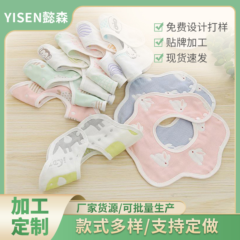 children's waterproof cartoon gauze eating bib