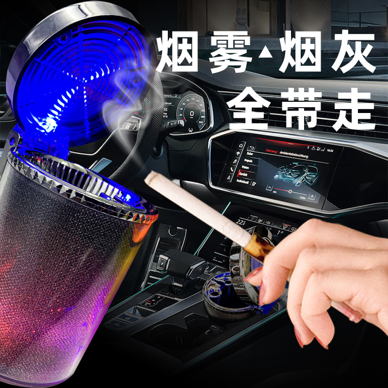Car Ashtray, Colorful Ashtray, Led Light, Colorful Large Capacity, Personalized Trendy Creative Dropshipping