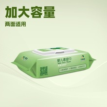 定制婴幼儿湿巾大包加厚宝宝带盖湿纸巾婴儿手口专用湿巾oem贴牌