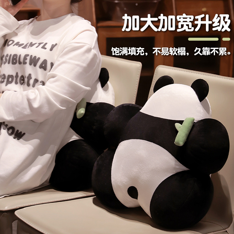 熊猫腰靠腰垫办公室座椅靠枕靠垫腰枕靠背垫久坐护腰沙发汽车抱枕