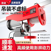 ΢��늄Ӻ��J220V����С�͵��C1���b�޾�P�����C��ɳ�������ؙC